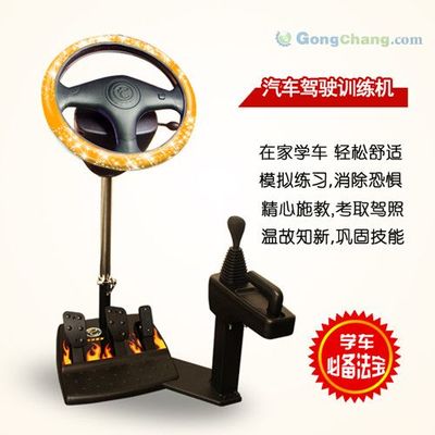 環球汽車電器貿易公司 世界工廠網全球企業庫中的一站式網上貿易代理